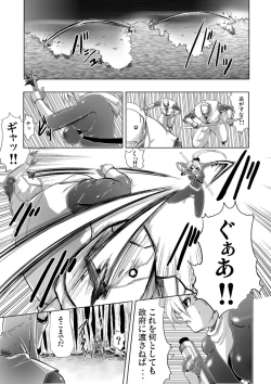 Page 2 of Yokubou Kaiki dai 159 shou