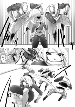 Page 4 of Yokubou Kaiki dai 159 shou