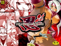 Download Yokubou Kaiki dai 159 shou