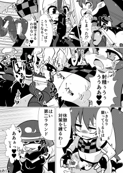 Page 144 of Gensoukyou Futanari Chinpo Wrestling Goudoushi 2 GFCW Extreme Joker