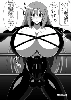 Page 230 of Gensoukyou Futanari Chinpo Wrestling Goudoushi 2 GFCW Extreme Joker