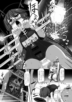 Page 75 of Gensoukyou Futanari Chinpo Wrestling Goudoushi 2 GFCW Extreme Joker