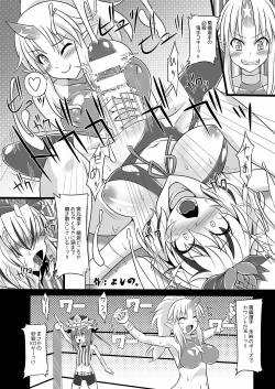 Page 99 of Gensoukyou Futanari Chinpo Wrestling Goudoushi 2 GFCW Extreme Joker