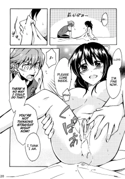 Page 19 of Tsukiakari no Yoru | A Night Within the Moonlight