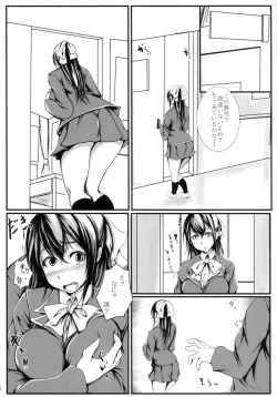 Page 5 of Tanomeba Okaseru Doukyuusei