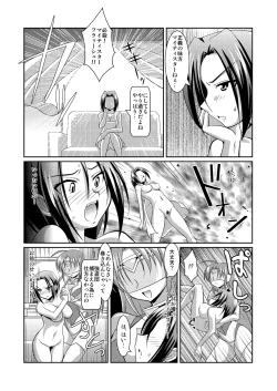 Page 41 of Seigi no CosplayHeroine Muriyari H Dairantou Kirameki Mighty Star