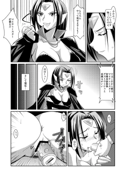 Page 49 of Seigi no CosplayHeroine Muriyari H Dairantou Kirameki Mighty Star
