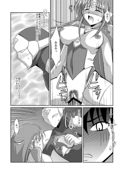 Page 61 of Seigi no CosplayHeroine Muriyari H Dairantou Kirameki Mighty Star