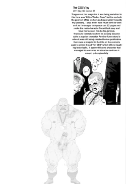 Page 1 of The CEO's Toy