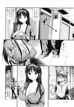Page 113 of Tettei Kichiku Ryoujoku