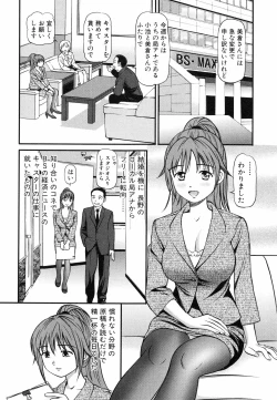 Page 127 of Tettei Kichiku Ryoujoku