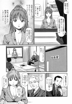 Page 128 of Tettei Kichiku Ryoujoku