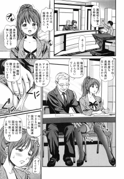 Page 134 of Tettei Kichiku Ryoujoku