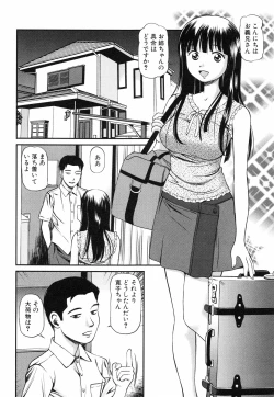 Page 147 of Tettei Kichiku Ryoujoku