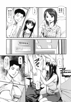 Page 164 of Tettei Kichiku Ryoujoku