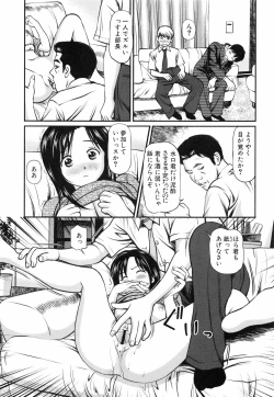 Page 198 of Tettei Kichiku Ryoujoku