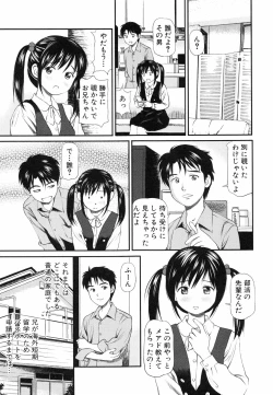 Page 206 of Tettei Kichiku Ryoujoku