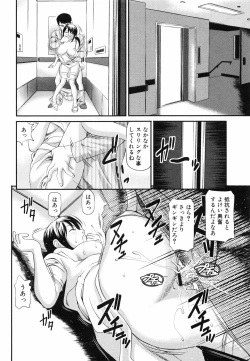 Page 57 of Tettei Kichiku Ryoujoku