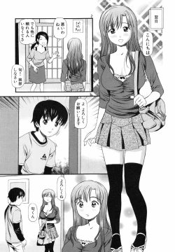 Page 70 of Tettei Kichiku Ryoujoku