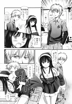 Page 89 of Tettei Kichiku Ryoujoku