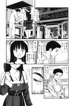 Page 94 of Tettei Kichiku Ryoujoku