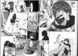 Page 24 of Onaho Viber