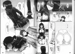 Page 32 of Onaho Viber