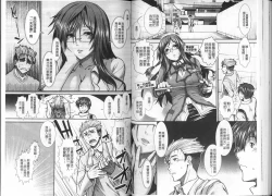 Page 45 of Onaho Viber