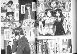 Page 87 of Onaho Viber