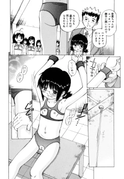 Page 109 of Zenryoku Shoujo