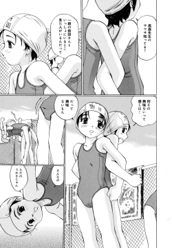 Page 10 of Zenryoku Shoujo