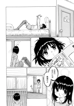 Page 121 of Zenryoku Shoujo