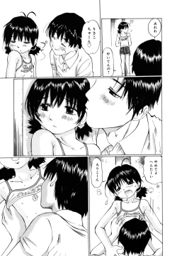 Page 12 of Zenryoku Shoujo