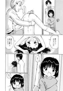 Page 139 of Zenryoku Shoujo