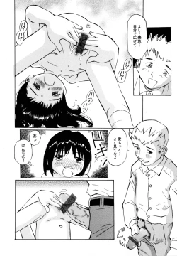 Page 141 of Zenryoku Shoujo