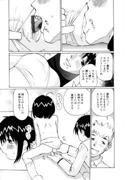 Page 150 of Zenryoku Shoujo