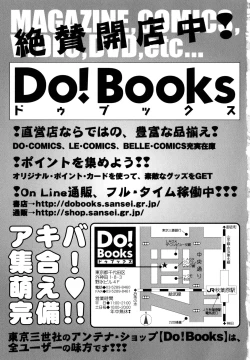 Page 168 of Zenryoku Shoujo