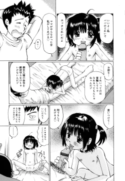 Page 30 of Zenryoku Shoujo