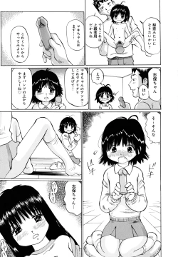 Page 46 of Zenryoku Shoujo