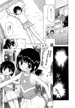 Page 76 of Zenryoku Shoujo