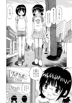 Page 77 of Zenryoku Shoujo