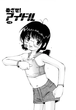 Page 86 of Zenryoku Shoujo