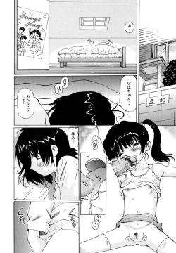 Page 87 of Zenryoku Shoujo