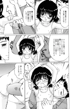 Page 94 of Zenryoku Shoujo