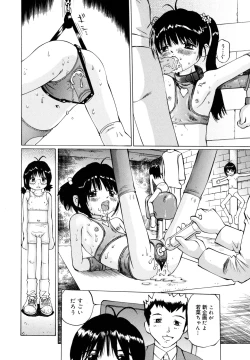 Page 99 of Zenryoku Shoujo