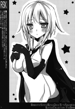 Page 37 of Wochan Hokan Keikaku Soushuuhen