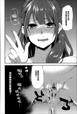 Page 123 of Daichi ni Tadoritsuku Made ni