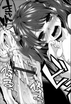 Page 30 of Daichi ni Tadoritsuku Made ni