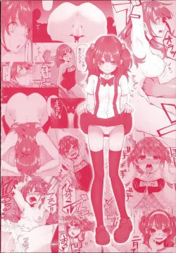 Page 5 of Daichi ni Tadoritsuku Made ni