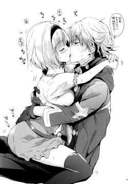 Page 28 of Djeeta-chan no Renai Battle na Hibi ep. 1.5